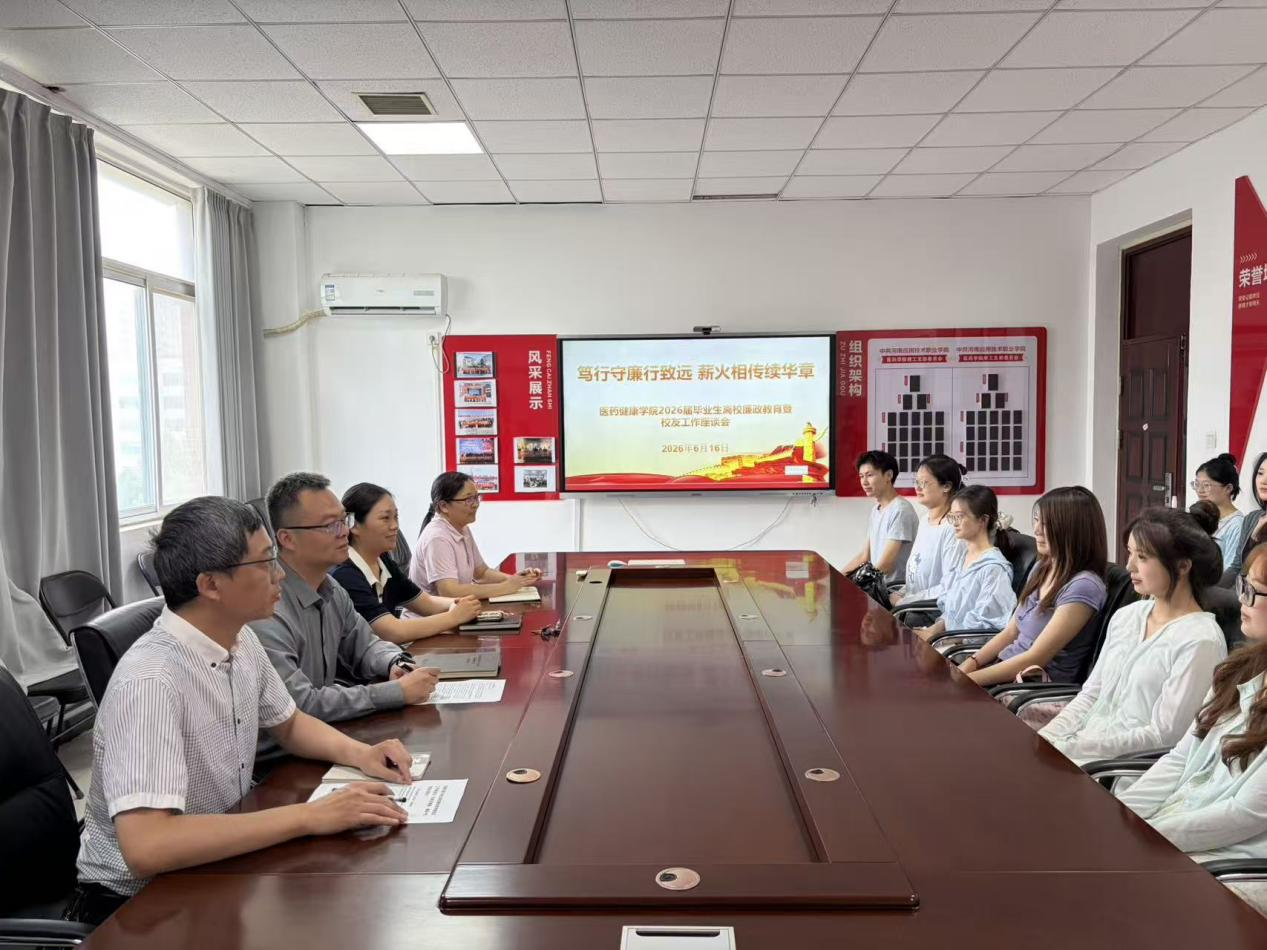笃行守廉行致远 薪火相传续华章--bevictor1946韦德官网2026...